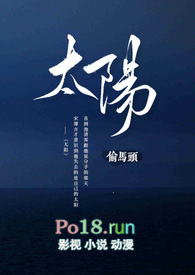 太阳队解雇布登霍尔泽