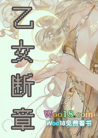 越南傣族女孩
