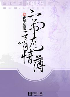 帝豪gl