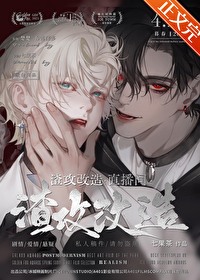 渣攻改造指北[快穿