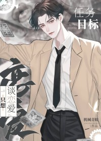 任务目标是什么意思